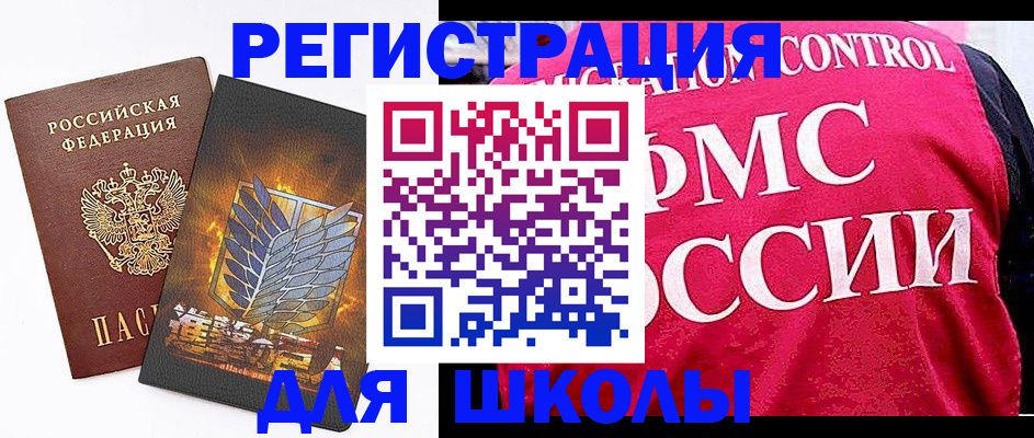 временная регистрация госуслуги в Калязине