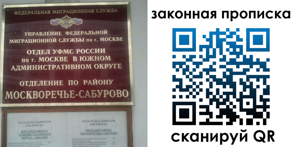 купить прописку в Калязине