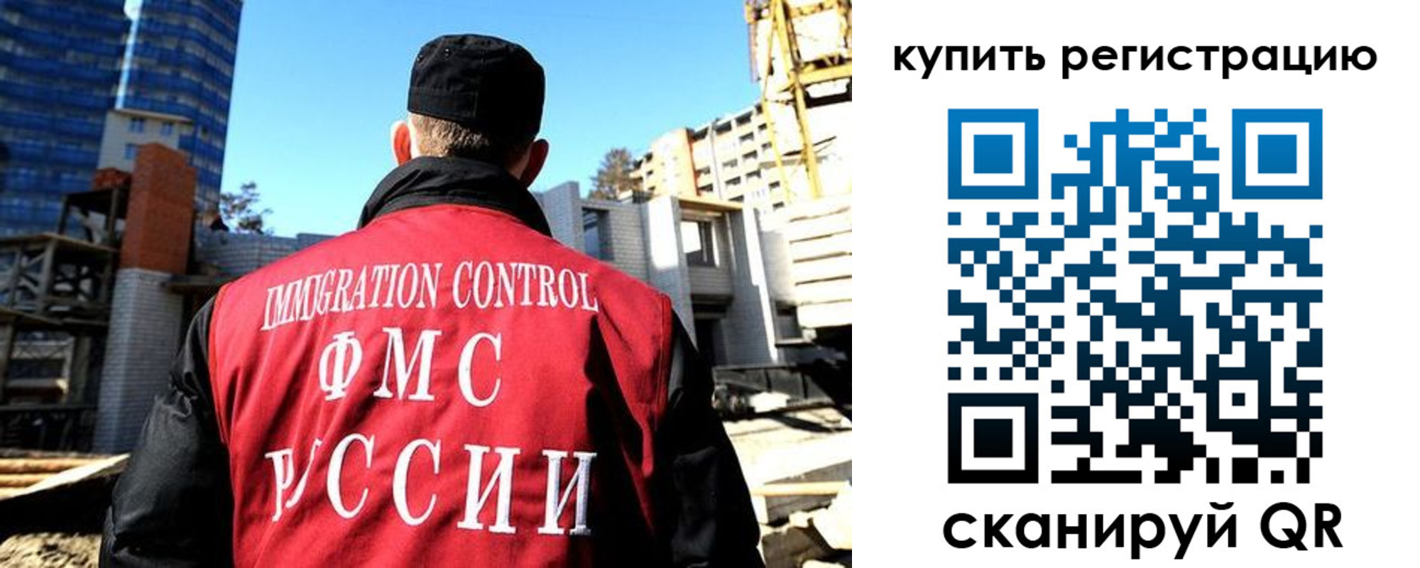 прописка гарантия в Калязине