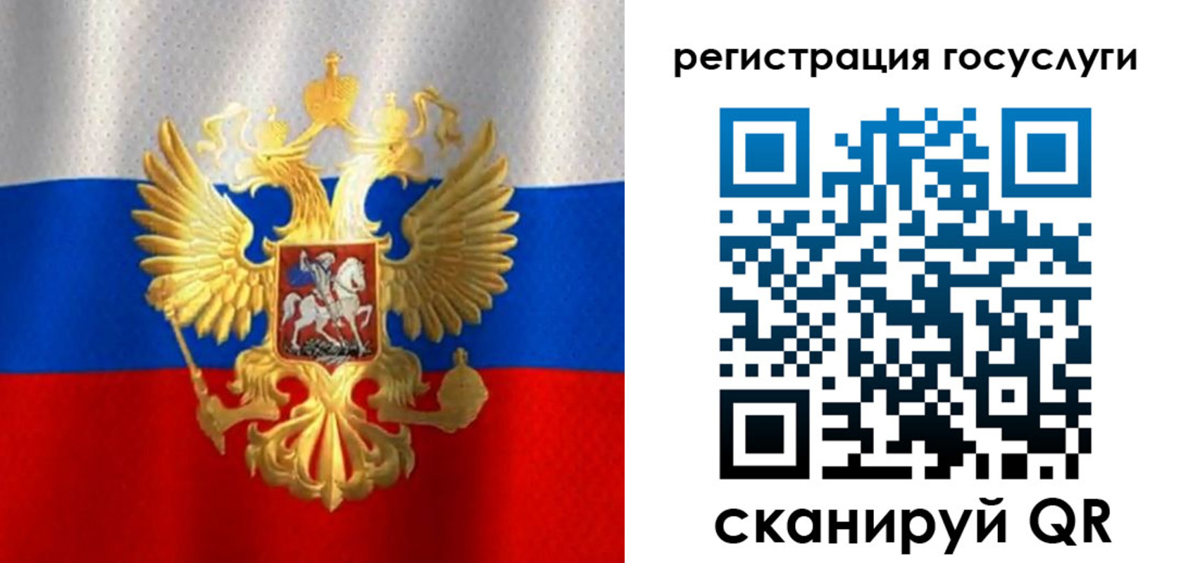 миграционный учет в Калязине