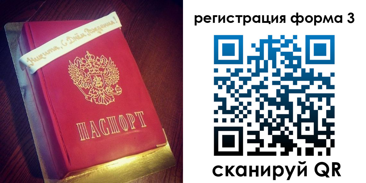 купить прописку в Калязине