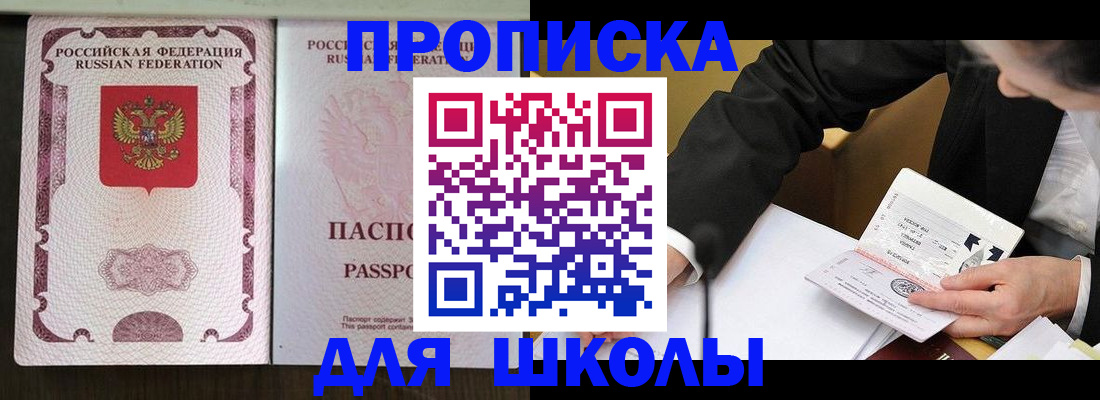 где прописаться в Калязине