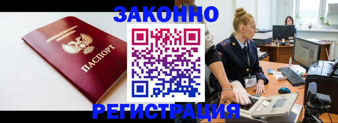 временная регистрация в Калязине