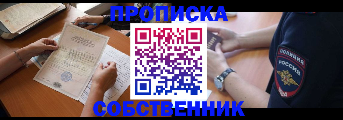 временная регистрация поиск в Калязине