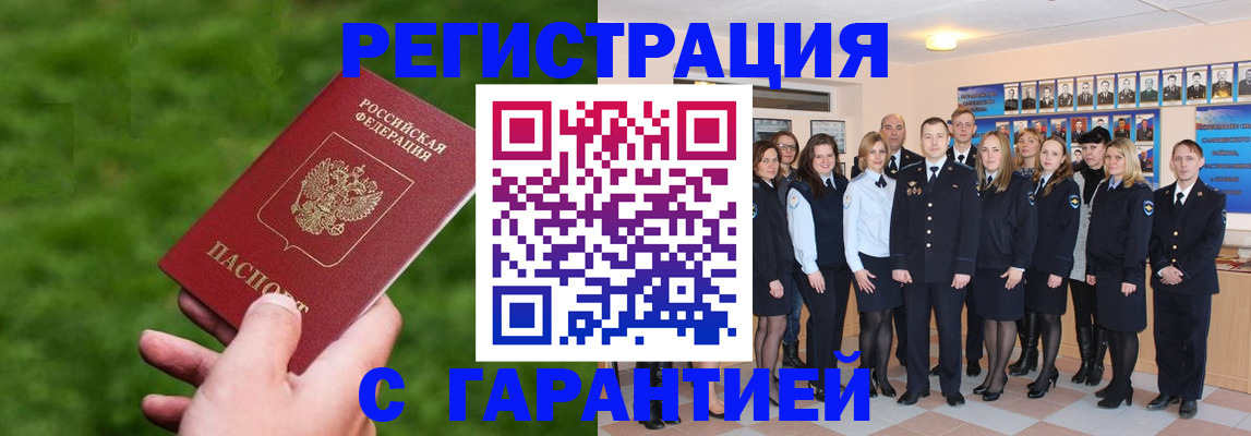 прописка для школы в Калязине