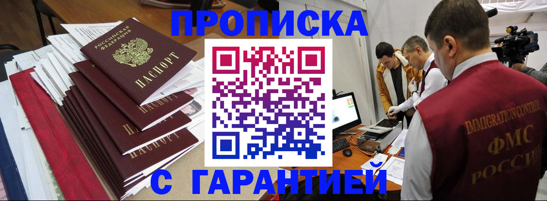 регистрация в Калязине