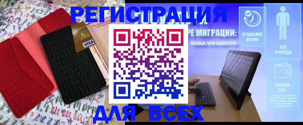 регистрация для дет. сада в Калязине